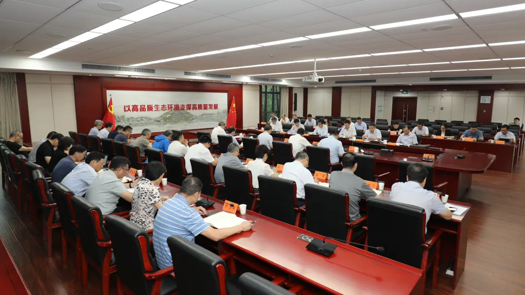 省生態(tài)環(huán)境廳召開(kāi)第18次廳黨組（擴(kuò)大）會(huì)議